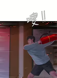 Page 590 of 親家四姊妹 1-111官方中文（完結） - preview thumbnail