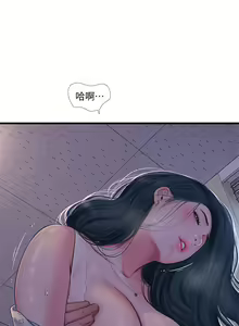 Page 598 of 親家四姊妹 1-111官方中文（完結） - preview thumbnail