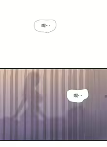 Page 622 of 親家四姊妹 1-111官方中文（完結） - preview thumbnail