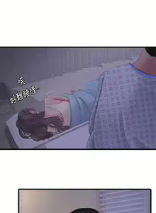 Page 630 of 親家四姊妹 1-111官方中文（完結） - preview thumbnail