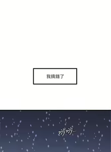 Page 663 of 親家四姊妹 1-111官方中文（完結） - preview thumbnail