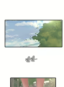 Page 676 of 親家四姊妹 1-111官方中文（完結） - preview thumbnail