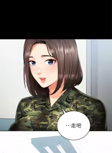 Page 128 of 妹妹的義務 1-110 官方中文（完結） - preview thumbnail