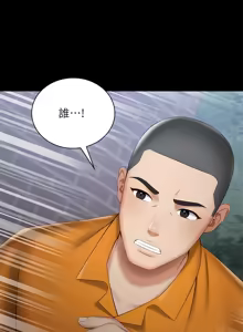 Page 135 of 妹妹的義務 1-110 官方中文（完結） - preview thumbnail