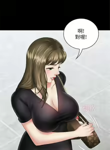 Page 139 of 妹妹的義務 1-110 官方中文（完結） - preview thumbnail
