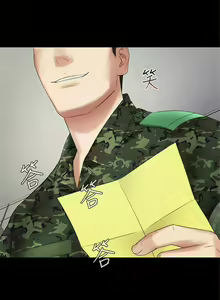 Page 141 of 妹妹的義務 1-110 官方中文（完結） - preview thumbnail