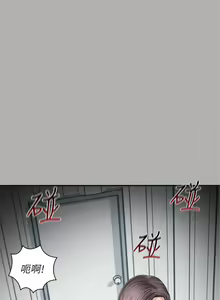 Page 159 of 妹妹的義務 1-110 官方中文（完結） - preview thumbnail