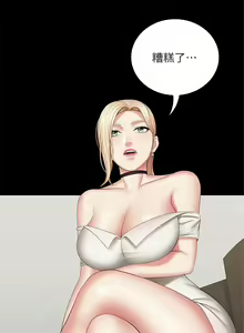 Page 182 of 妹妹的義務 1-110 官方中文（完結） - preview thumbnail