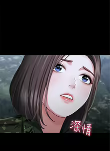 Page 204 of 妹妹的義務 1-110 官方中文（完結） - preview thumbnail