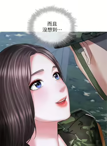 Page 216 of 妹妹的義務 1-110 官方中文（完結） - preview thumbnail