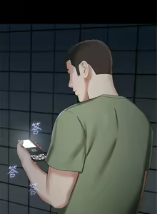 Page 217 of 妹妹的義務 1-110 官方中文（完結） - preview thumbnail