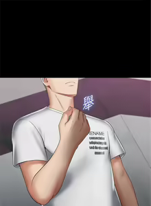Page 226 of 妹妹的義務 1-110 官方中文（完結） - preview thumbnail