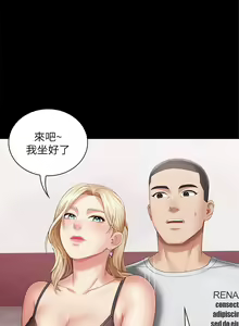 Page 228 of 妹妹的義務 1-110 官方中文（完結） - preview thumbnail