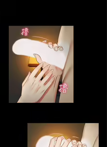Page 294 of 妹妹的義務 1-110 官方中文（完結） - preview thumbnail