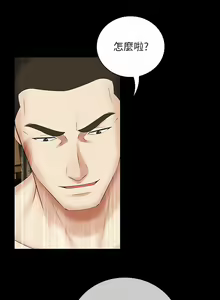 Page 304 of 妹妹的義務 1-110 官方中文（完結） - preview thumbnail