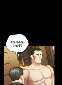 Page 306 of 妹妹的義務 1-110 官方中文（完結） - preview thumbnail