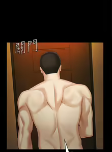 Page 307 of 妹妹的義務 1-110 官方中文（完結） - preview thumbnail