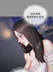 Page 312 of 妹妹的義務 1-110 官方中文（完結） - preview thumbnail