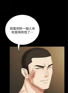 Page 316 of 妹妹的義務 1-110 官方中文（完結） - preview thumbnail