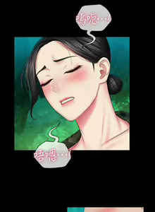 Page 387 of 妹妹的義務 1-110 官方中文（完結） - preview thumbnail