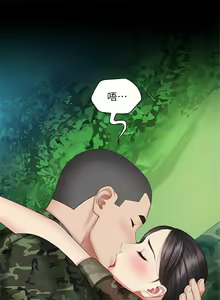 Page 403 of 妹妹的義務 1-110 官方中文（完結） - preview thumbnail