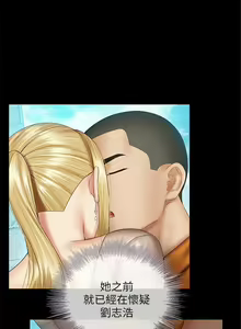 Page 424 of 妹妹的義務 1-110 官方中文（完結） - preview thumbnail