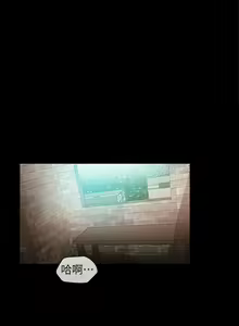Page 426 of 妹妹的義務 1-110 官方中文（完結） - preview thumbnail