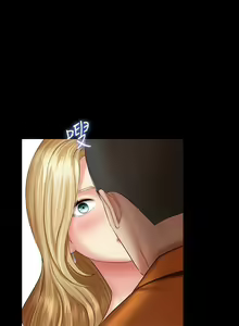 Page 428 of 妹妹的義務 1-110 官方中文（完結） - preview thumbnail