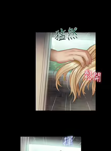 Page 438 of 妹妹的義務 1-110 官方中文（完結） - preview thumbnail