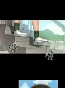Page 444 of 妹妹的義務 1-110 官方中文（完結） - preview thumbnail