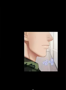 Page 446 of 妹妹的義務 1-110 官方中文（完結） - preview thumbnail