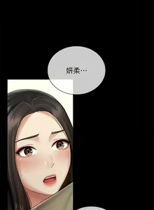 Page 454 of 妹妹的義務 1-110 官方中文（完結） - preview thumbnail