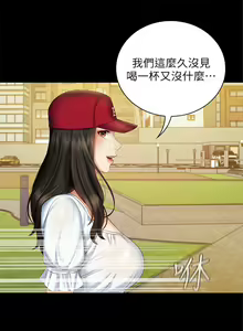 Page 458 of 妹妹的義務 1-110 官方中文（完結） - preview thumbnail