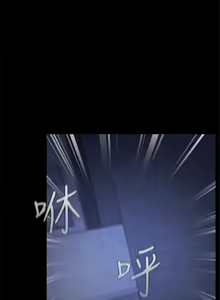 Page 463 of 妹妹的義務 1-110 官方中文（完結） - preview thumbnail