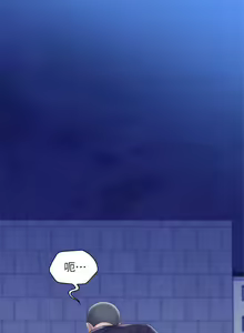Page 464 of 妹妹的義務 1-110 官方中文（完結） - preview thumbnail