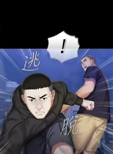 Page 466 of 妹妹的義務 1-110 官方中文（完結） - preview thumbnail