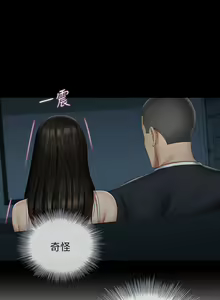 Page 482 of 妹妹的義務 1-110 官方中文（完結） - preview thumbnail