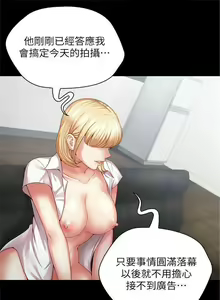 Page 53 of 妹妹的義務 1-110 官方中文（完結） - preview thumbnail