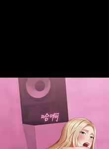 Page 534 of 妹妹的義務 1-110 官方中文（完結） - preview thumbnail
