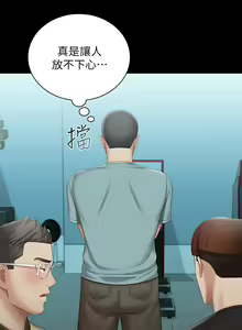 Page 557 of 妹妹的義務 1-110 官方中文（完結） - preview thumbnail