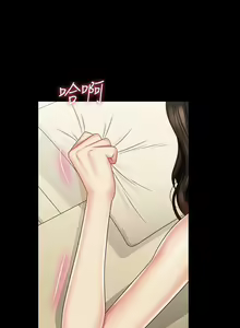 Page 581 of 妹妹的義務 1-110 官方中文（完結） - preview thumbnail