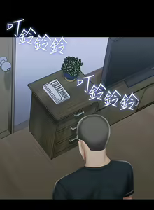 Page 590 of 妹妹的義務 1-110 官方中文（完結） - preview thumbnail