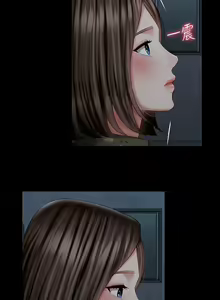 Page 620 of 妹妹的義務 1-110 官方中文（完結） - preview thumbnail