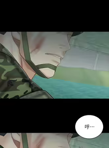 Page 628 of 妹妹的義務 1-110 官方中文（完結） - preview thumbnail