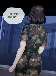 Page 641 of 妹妹的義務 1-110 官方中文（完結） - preview thumbnail