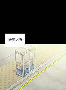 Page 649 of 妹妹的義務 1-110 官方中文（完結） - preview thumbnail