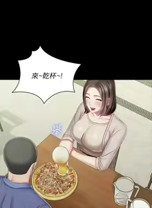 Page 652 of 妹妹的義務 1-110 官方中文（完結） - preview thumbnail