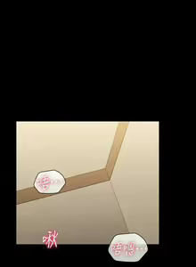 Page 662 of 妹妹的義務 1-110 官方中文（完結） - preview thumbnail