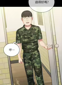 Page 693 of 妹妹的義務 1-110 官方中文（完結） - preview thumbnail