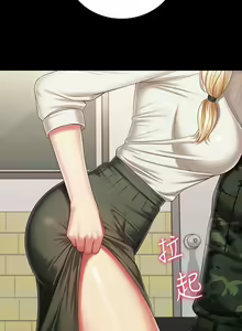 Page 695 of 妹妹的義務 1-110 官方中文（完結） - preview thumbnail